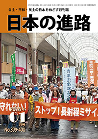 2025年12月号