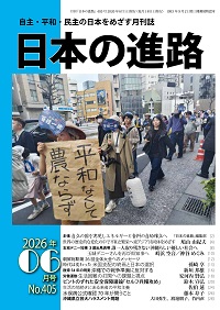 2026年6月号